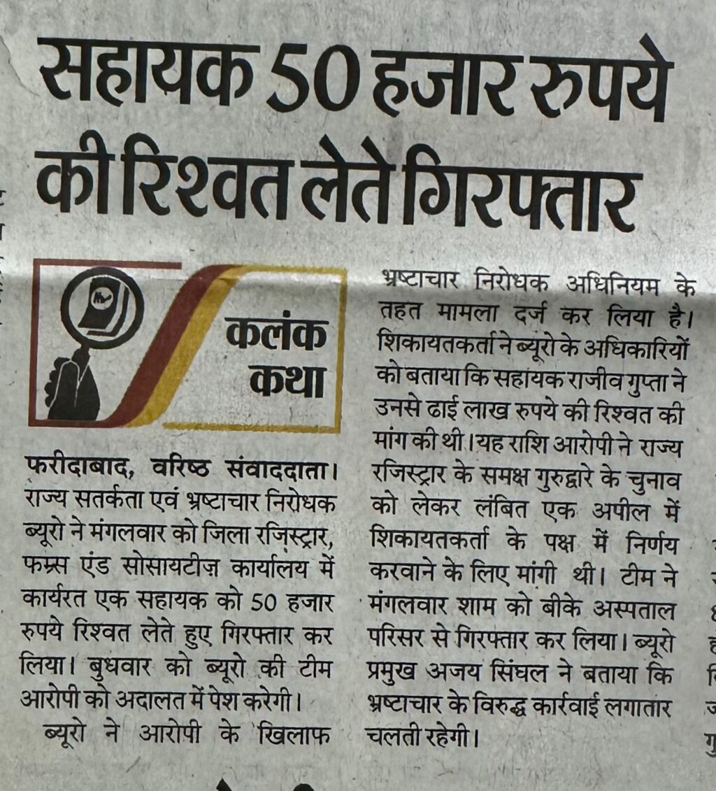 WhatsApp Image 2025-12-10 at 1.34.58 PM (1)