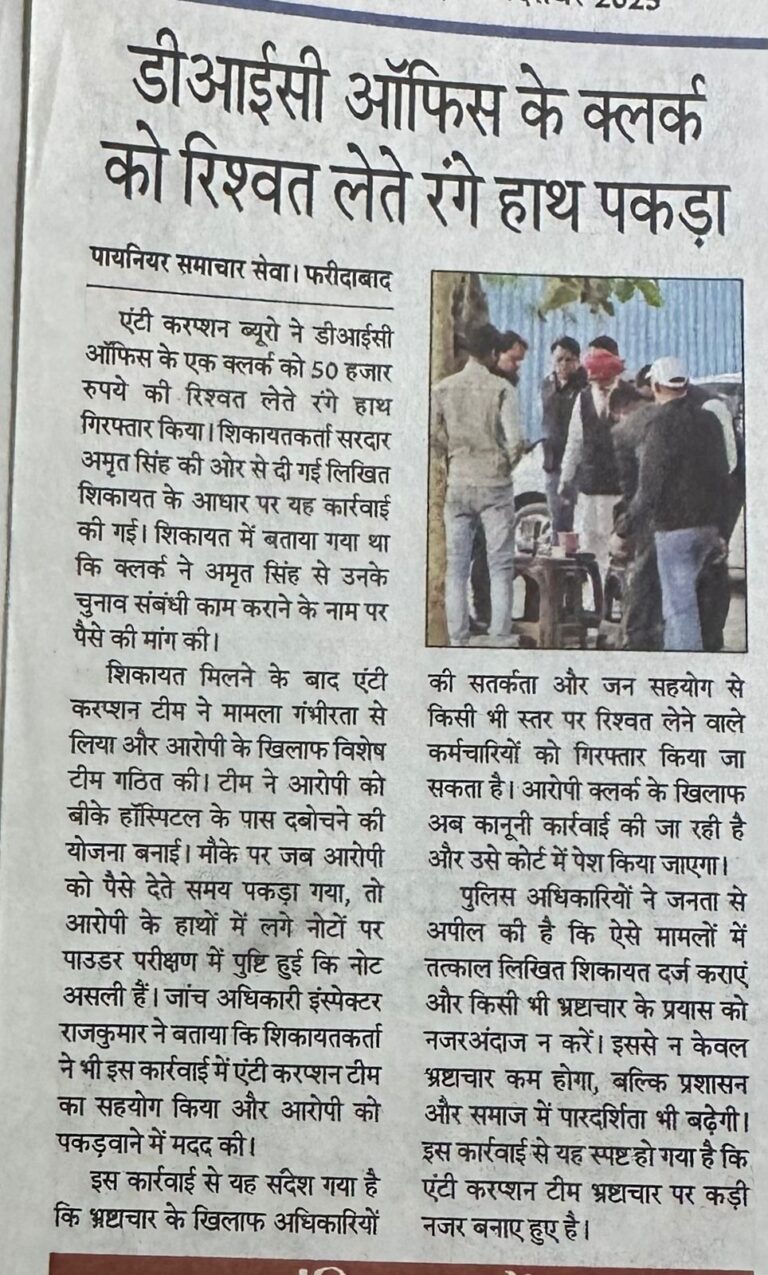 WhatsApp Image 2025-12-10 at 1.34.58 PM