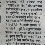 WhatsApp Image 2025-12-10 at 1.34.59 PM