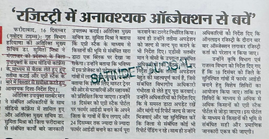 WhatsApp Image 2025-12-17 at 12.12.19 PM (1)