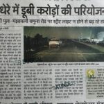 WhatsApp Image 2025-12-17 at 12.12.20 PM (1)