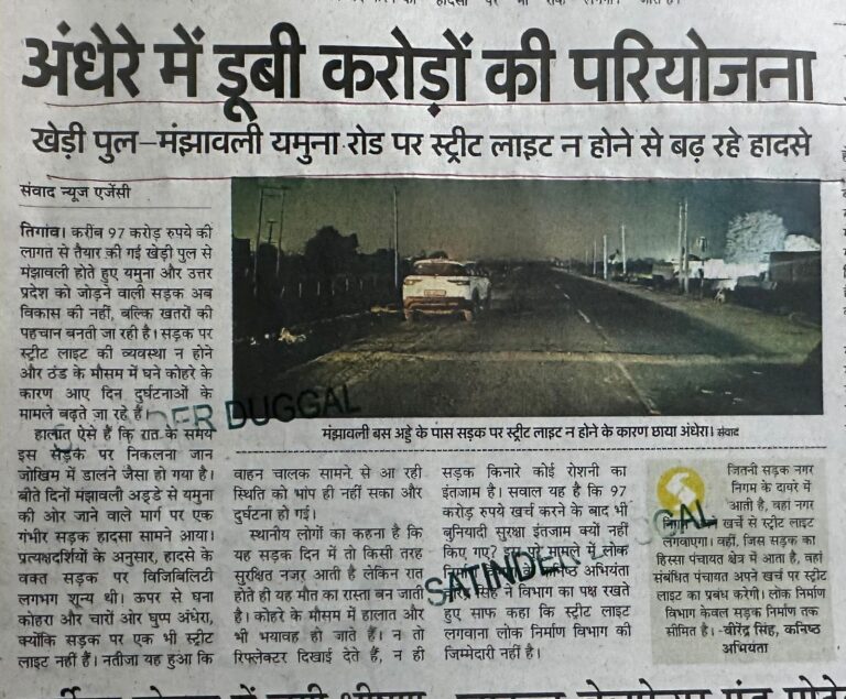 WhatsApp Image 2025-12-17 at 12.12.20 PM (1)