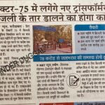 WhatsApp Image 2025-12-17 at 12.12.20 PM