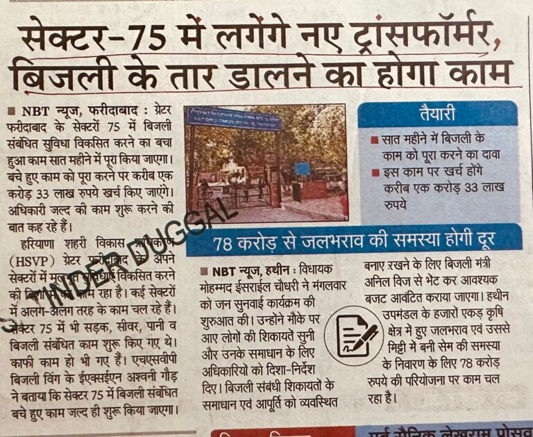 WhatsApp Image 2025-12-17 at 12.12.20 PM