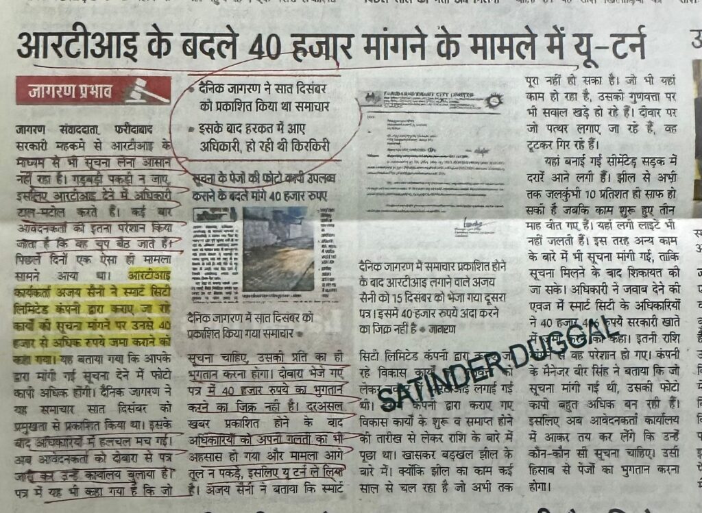 WhatsApp Image 2025-12-17 at 12.12.21 PM (1)