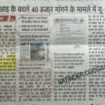 WhatsApp Image 2025-12-17 at 12.12.21 PM (1)