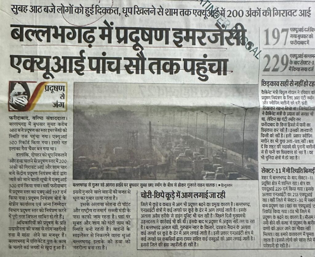 WhatsApp Image 2025-12-18 at 12.37.40 PM (1)