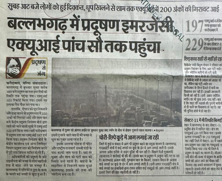 WhatsApp Image 2025-12-18 at 12.37.40 PM (1)