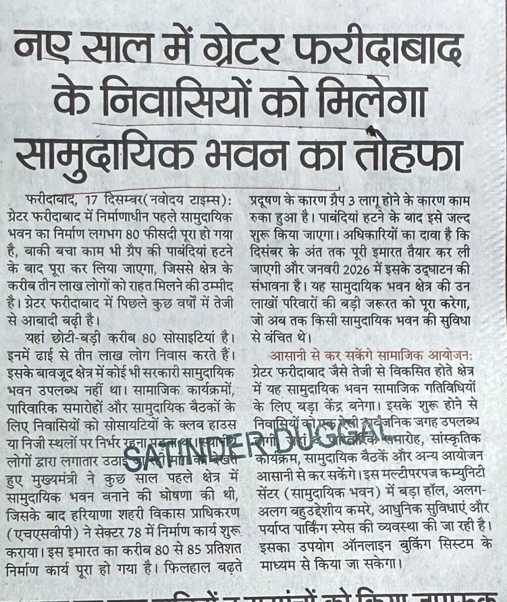 WhatsApp Image 2025-12-18 at 12.37.42 PM