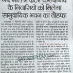 WhatsApp Image 2025-12-18 at 12.37.42 PM