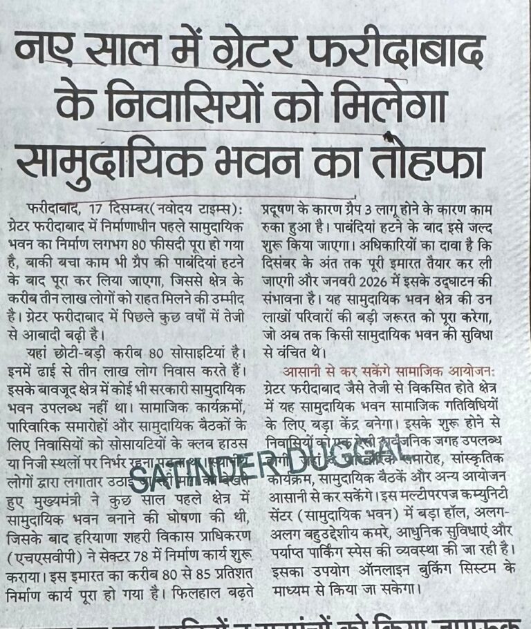 WhatsApp Image 2025-12-18 at 12.37.42 PM