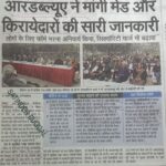 WhatsApp Image 2025-12-19 at 15.05.05