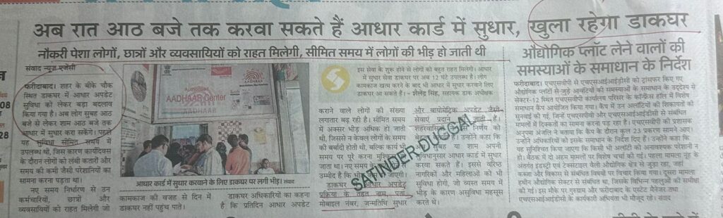 WhatsApp Image 2025-12-20 at 1.32.56 PM