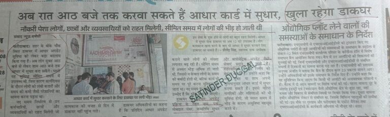 WhatsApp Image 2025-12-20 at 1.32.56 PM