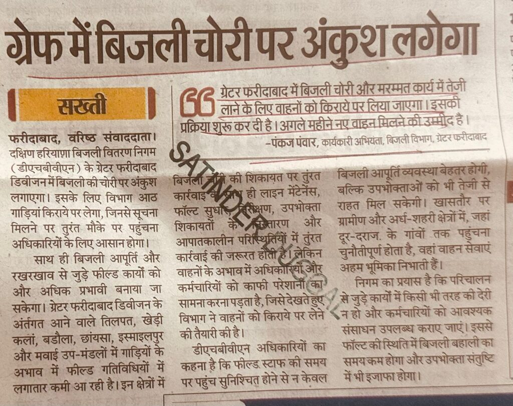 WhatsApp Image 2025-12-20 at 1.32.57 PM