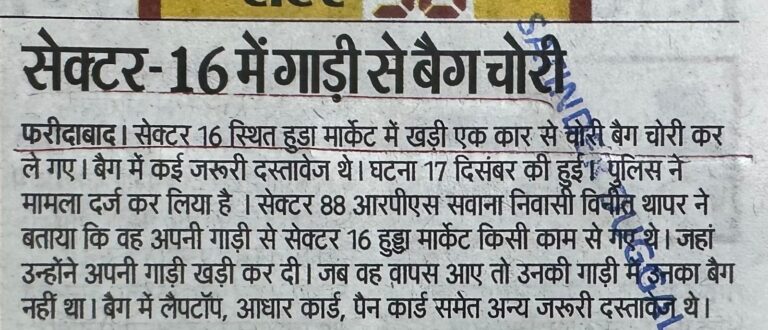 WhatsApp Image 2025-12-20 at 1.32.58 PM (1)