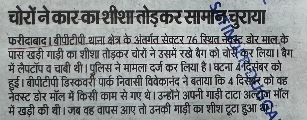 WhatsApp Image 2025-12-20 at 1.32.58 PM