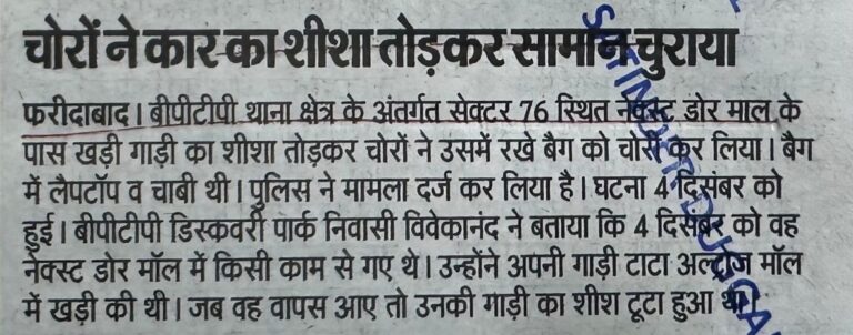 WhatsApp Image 2025-12-20 at 1.32.58 PM