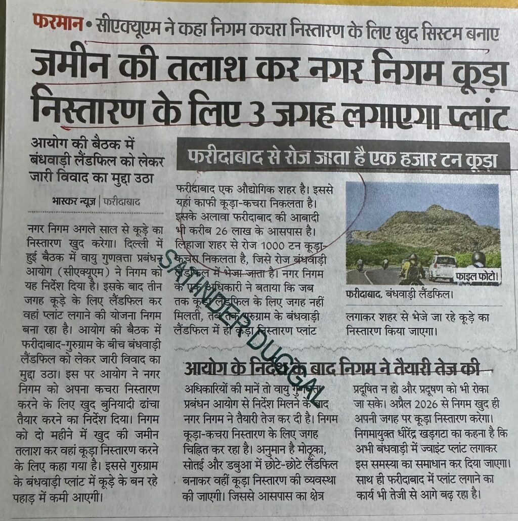 WhatsApp Image 2025-12-20 at 1.32.59 PM