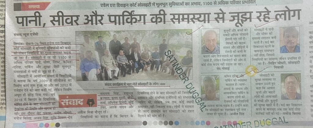 WhatsApp Image 2025-12-22 at 2.14.19 PM