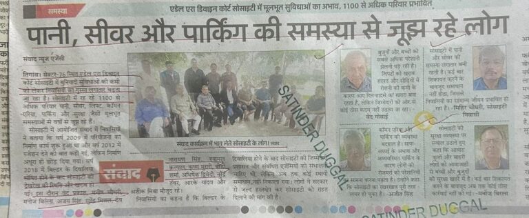 WhatsApp Image 2025-12-22 at 2.14.19 PM