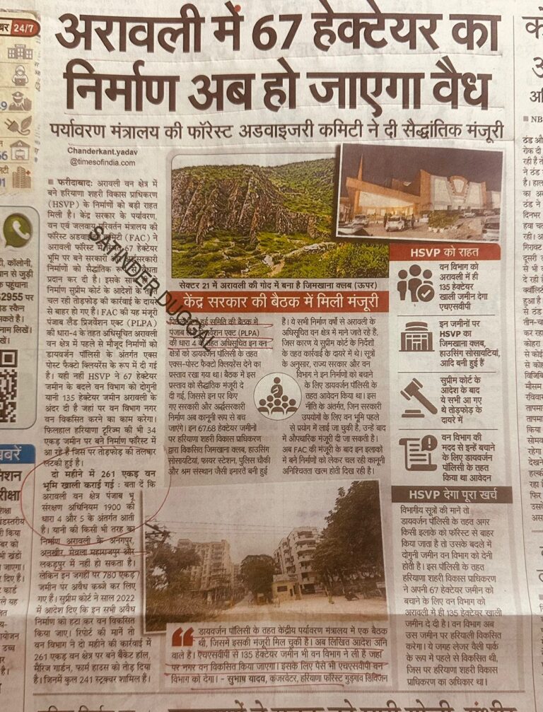 WhatsApp Image 2025-12-22 at 2.14.21 PM (2)