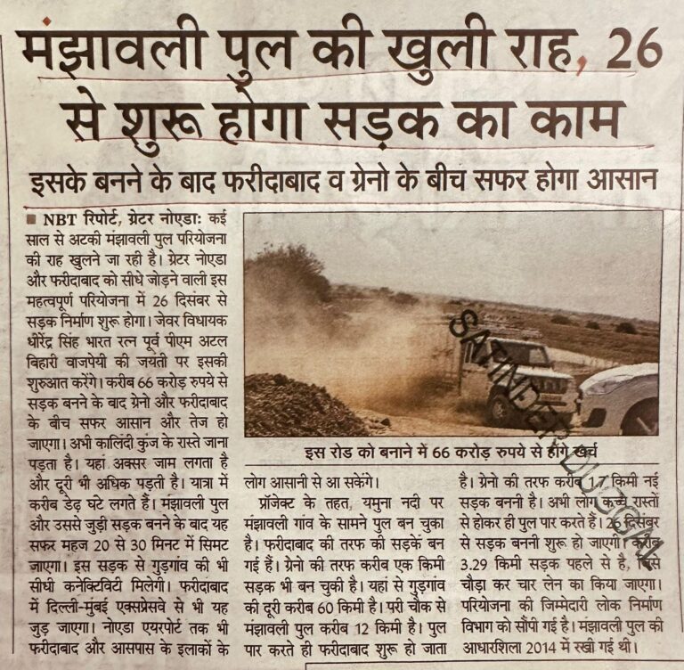 WhatsApp Image 2025-12-22 at 2.14.21 PM