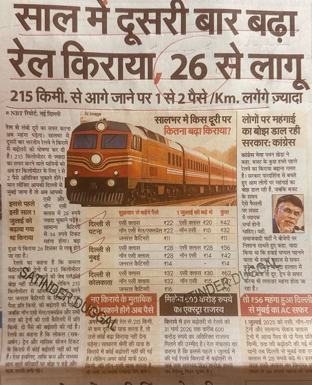 WhatsApp Image 2025-12-22 at 2.14.22 PM