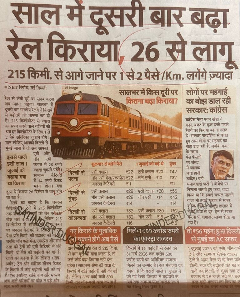 WhatsApp Image 2025-12-22 at 2.14.22 PM