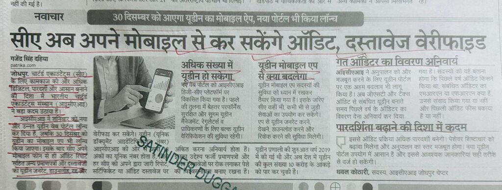 WhatsApp Image 2025-12-22 at 2.14.24 PM