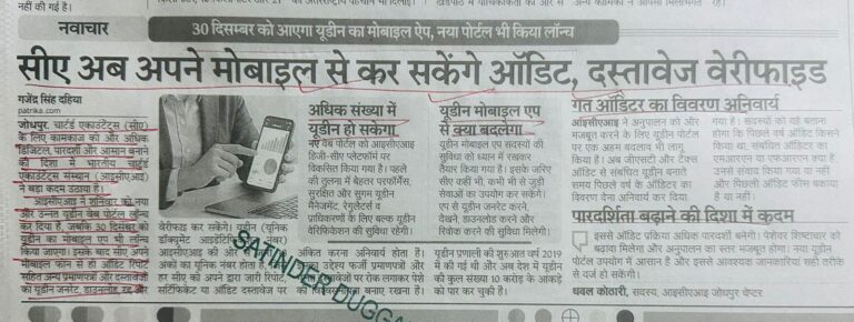 WhatsApp Image 2025-12-22 at 2.14.24 PM