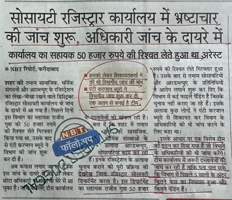 WhatsApp Image 2025-12-23 at 12.46.18