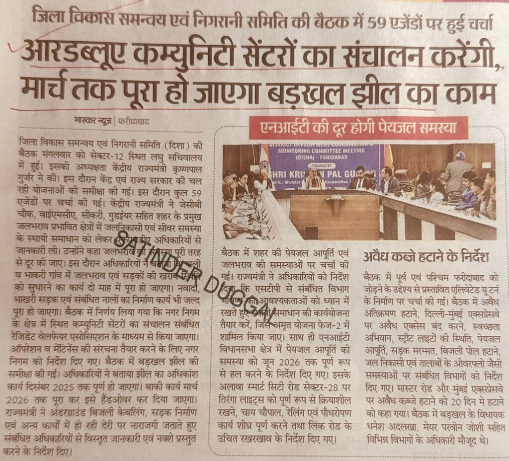 WhatsApp Image 2025-12-24 at 12.53.52 PM