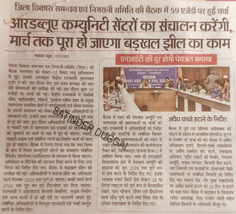 WhatsApp Image 2025-12-24 at 12.53.52 PM