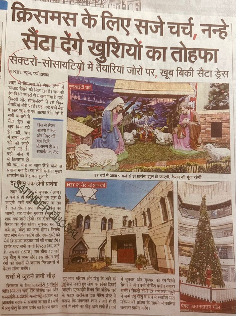 WhatsApp Image 2025-12-24 at 12.53.53 PM