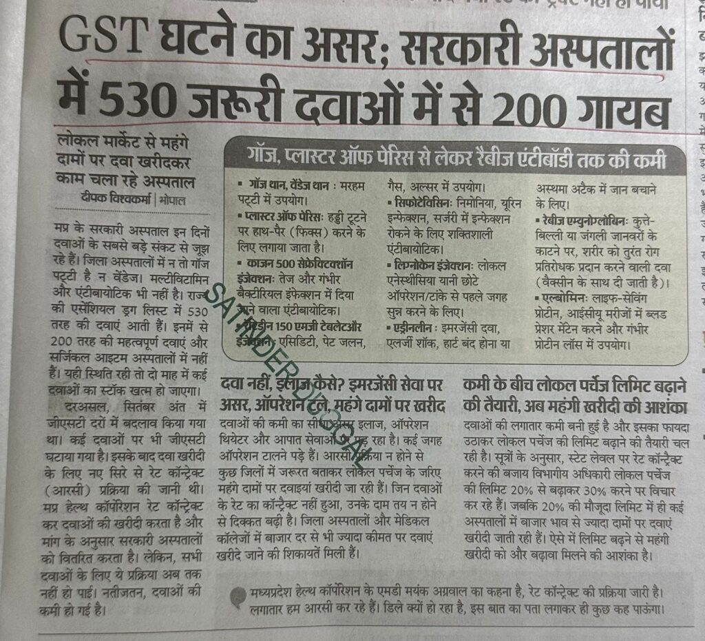 WhatsApp Image 2025-12-24 at 12.53.54 PM (1)