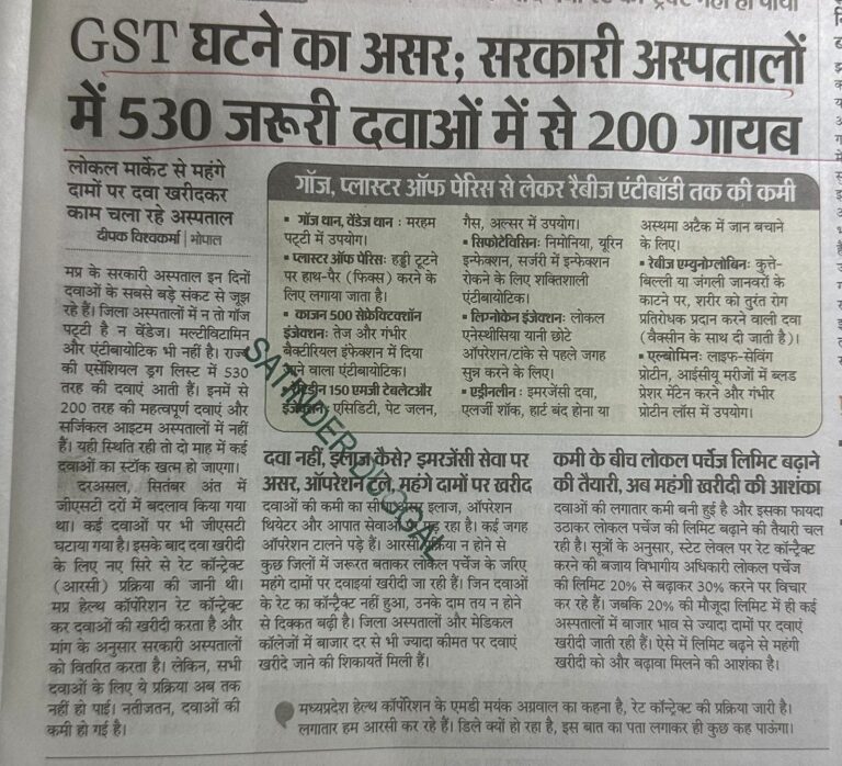 WhatsApp Image 2025-12-24 at 12.53.54 PM (1)