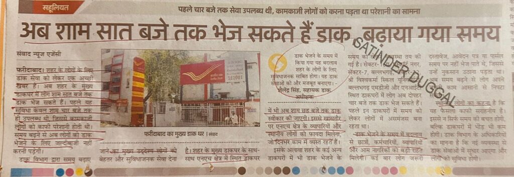 WhatsApp Image 2025-12-26 at 1.51.01 PM