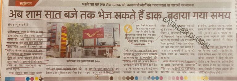 WhatsApp Image 2025-12-26 at 1.51.01 PM