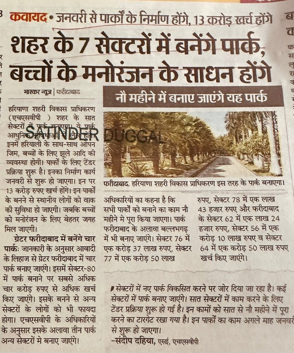 WhatsApp Image 2025-12-26 at 1.51.02 PM