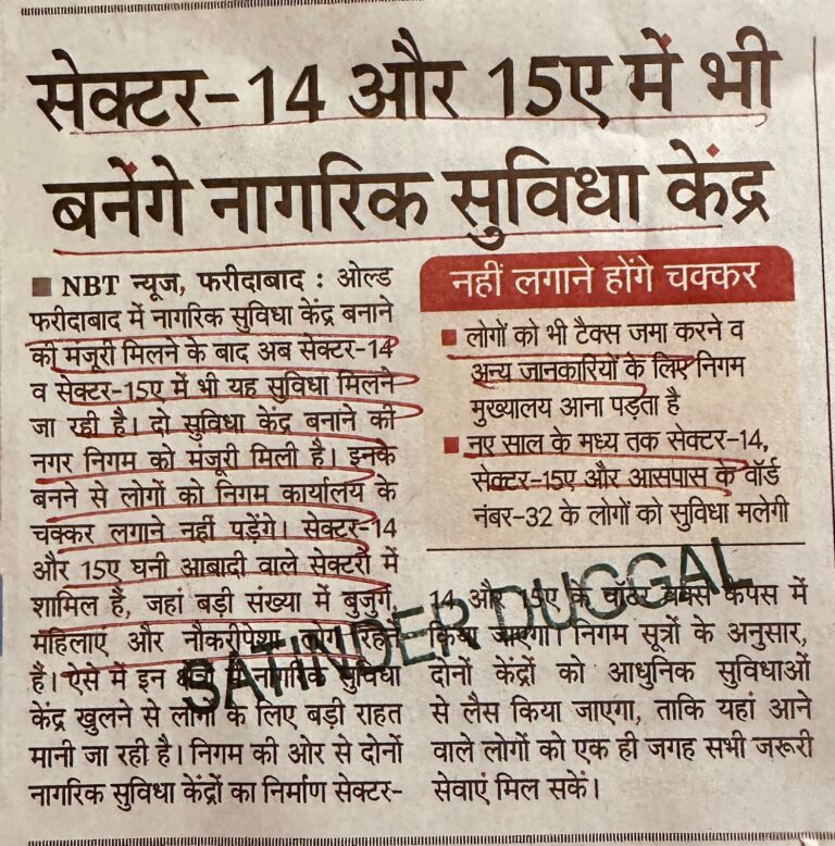 WhatsApp Image 2025-12-26 at 1.51.02 PM (2)