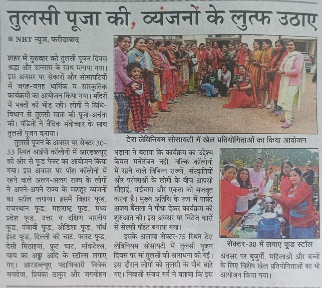 WhatsApp Image 2025-12-26 at 1.51.03 PM