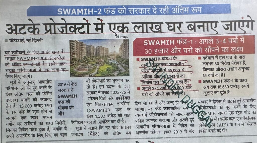 WhatsApp Image 2025-12-26 at 1.51.04 PM