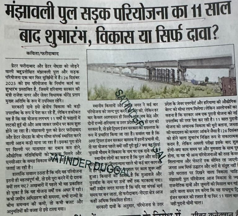 WhatsApp Image 2025-12-26 at 1.51.06 PM