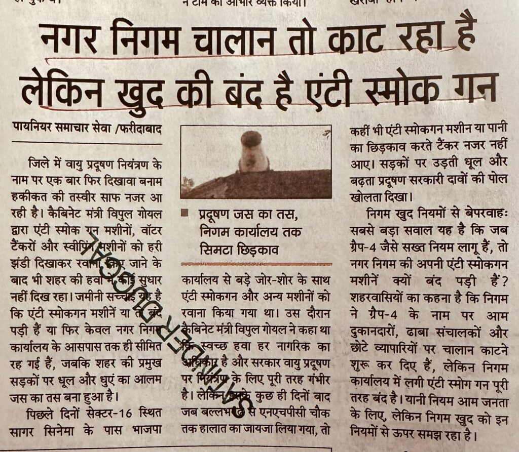 WhatsApp Image 2025-12-26 at 1.51.08 PM