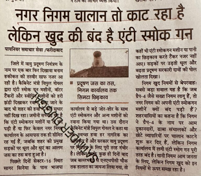 WhatsApp Image 2025-12-26 at 1.51.08 PM