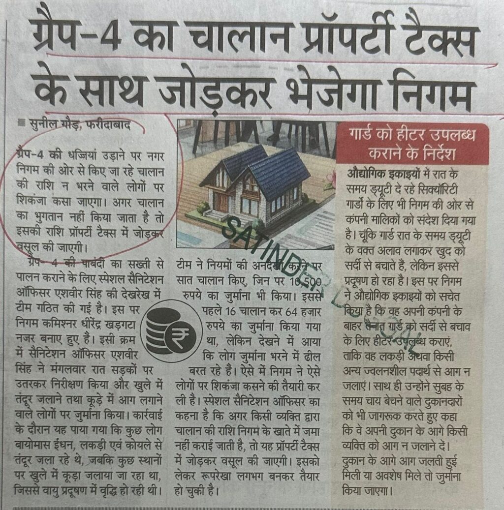 WhatsApp Image 2025-12-26 at 1.51.10 PM (1)