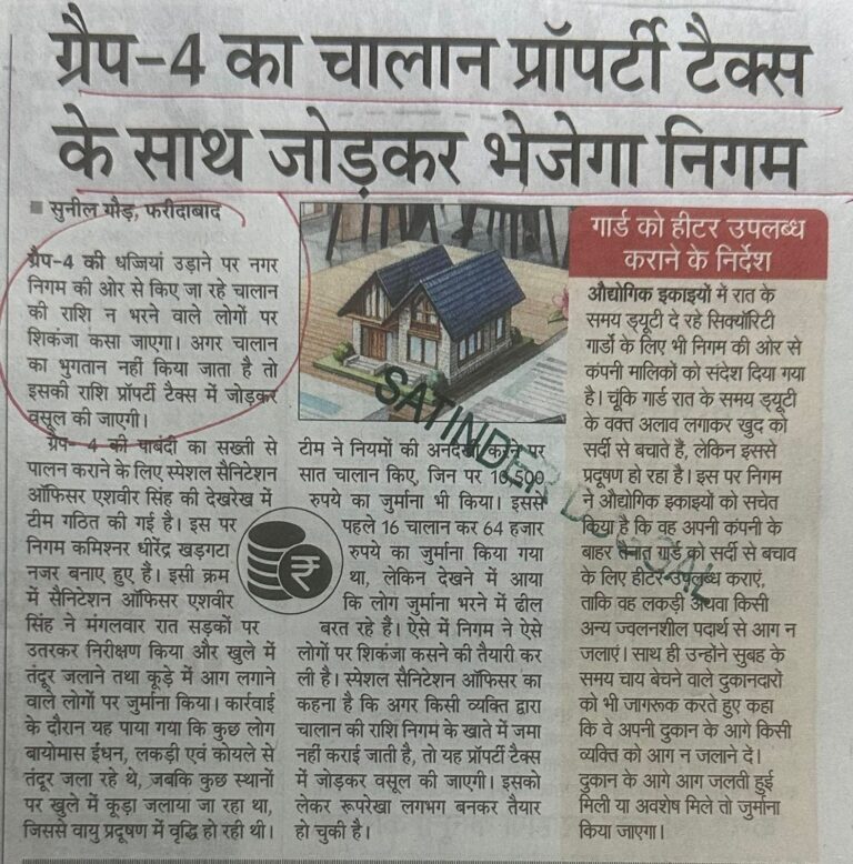 WhatsApp Image 2025-12-26 at 1.51.10 PM (1)