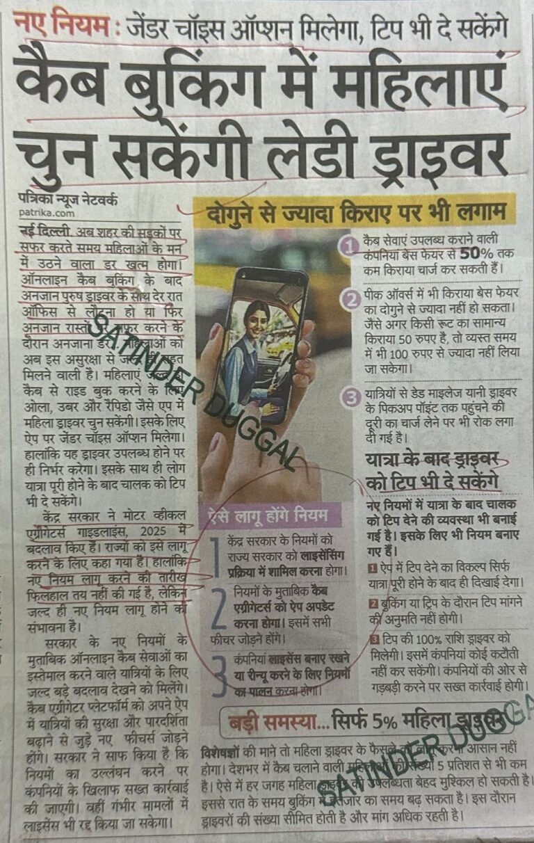 WhatsApp Image 2025-12-26 at 1.51.10 PM