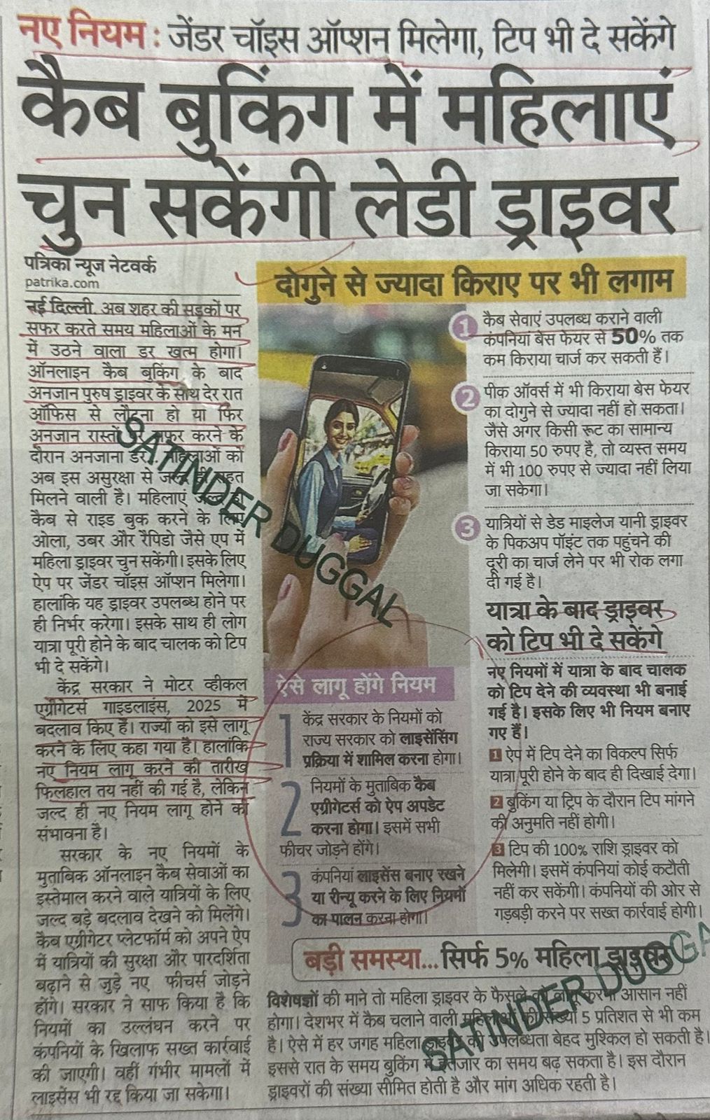 WhatsApp Image 2025-12-26 at 1.51.10 PM